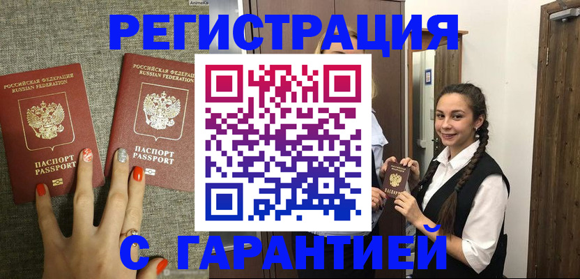 где прописаться в Ржеве